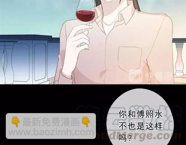 第65话 是我害了大家？！(1/2)-第65话