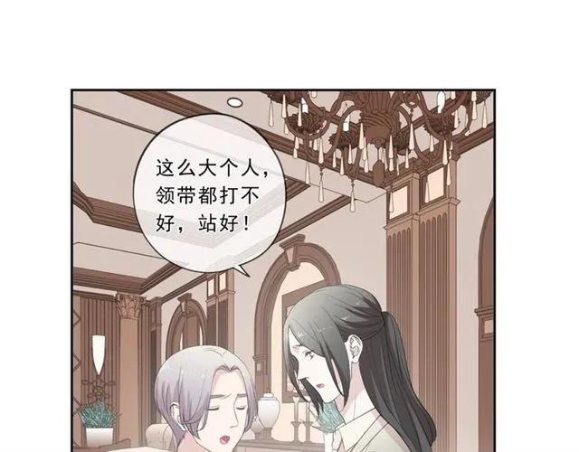 第65话 是我害了大家？！(1/2)-第65话