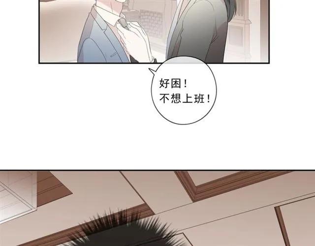 第65话 是我害了大家？！(1/2)-第65话