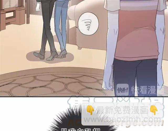 第65话 是我害了大家？！(1/2)-第65话