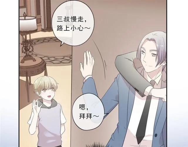 第65话 是我害了大家？！(1/2)-第65话