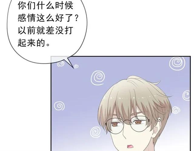 第65话 是我害了大家？！(1/2)-第65话