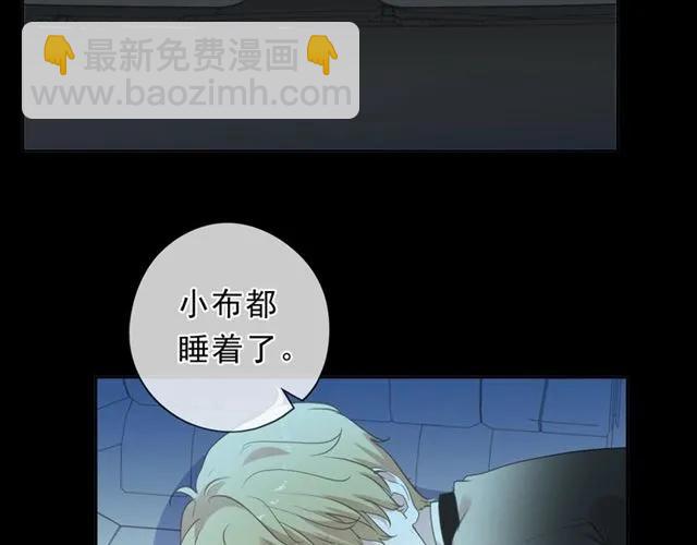 第67话 相信我们(1/2)-第67话