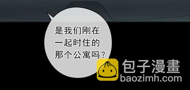 第67话 相信我们(1/2)-第67话