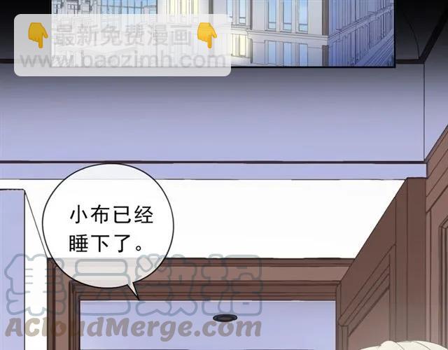 第67话 相信我们(1/2)-第67话