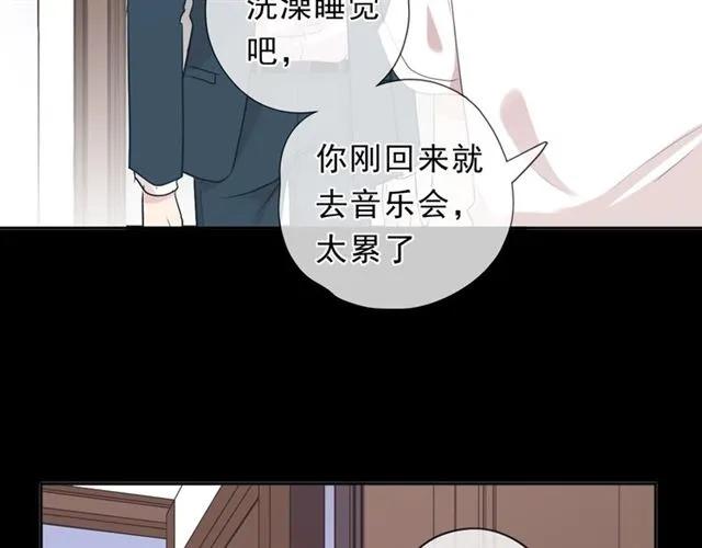 第67话 相信我们(1/2)-第67话