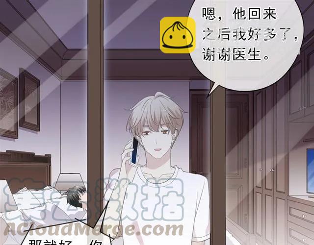 第67话 相信我们(1/2)-第67话