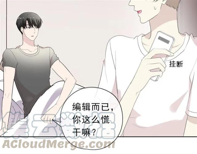 第67话 相信我们(1/2)-第67话