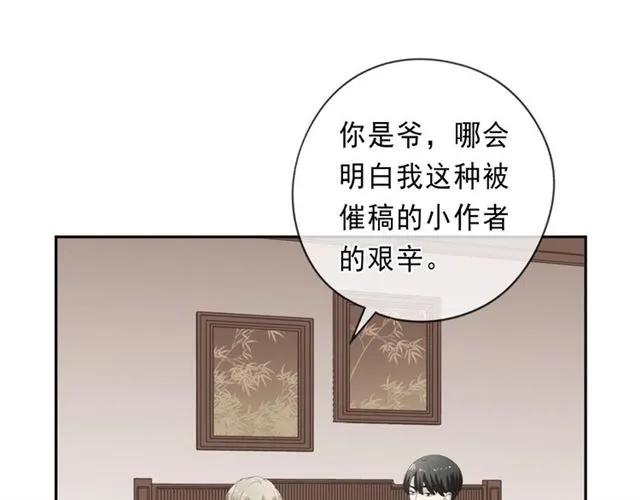 第67话 相信我们(1/2)-第67话