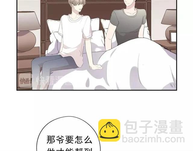 第67话 相信我们(1/2)-第67话