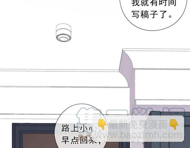 第67话 相信我们(1/2)-第67话