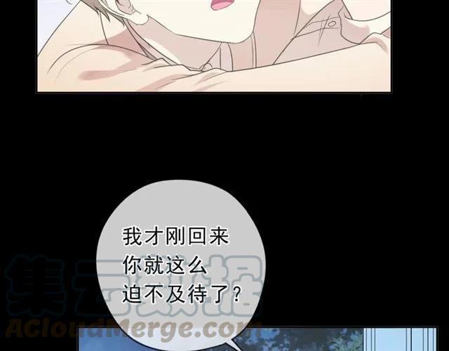 第67话 相信我们(1/2)-第67话