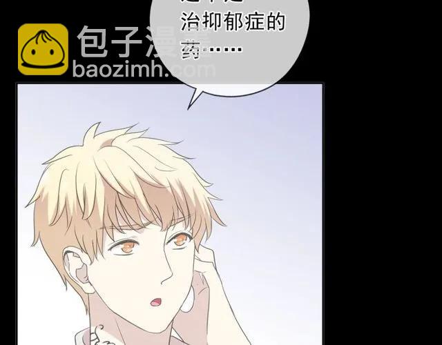 第69话 可以抱抱我吗？(1/2)-第69话