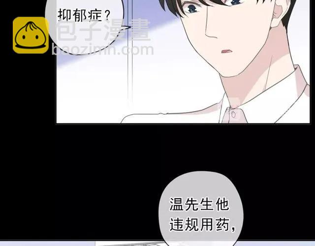 第69话 可以抱抱我吗？(1/2)-第69话