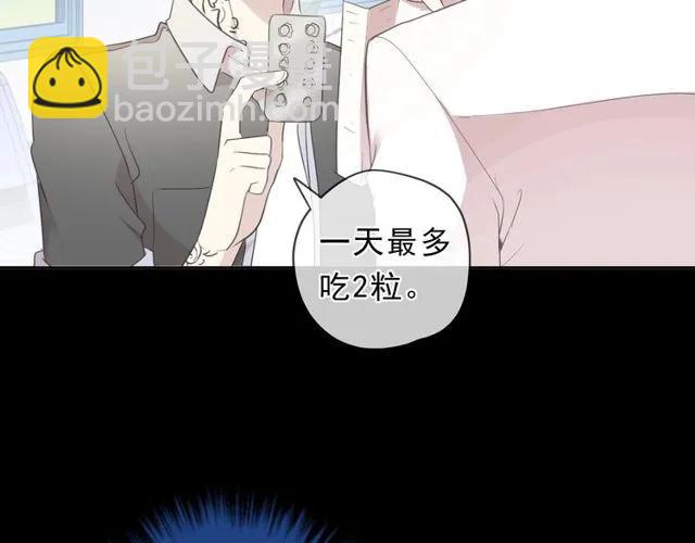 第69话 可以抱抱我吗？(1/2)-第69话