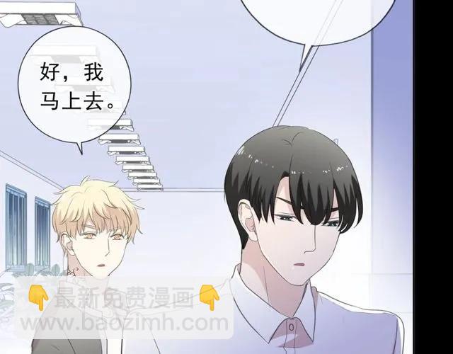 第69话 可以抱抱我吗？(1/2)-第69话