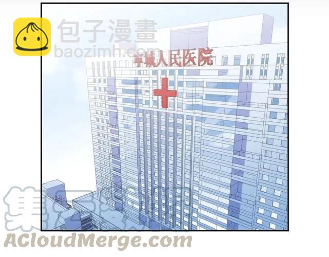 第69话 可以抱抱我吗？(1/2)-第69话