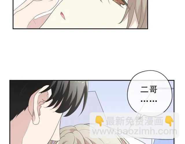 第69话 可以抱抱我吗？(1/2)-第69话