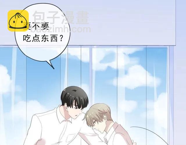 第69话 可以抱抱我吗？(1/2)-第69话