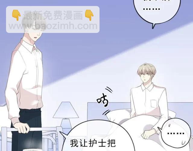 第69话 可以抱抱我吗？(1/2)-第69话