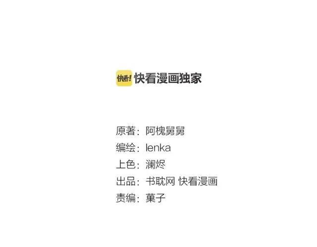 第69话 可以抱抱我吗？(1/2)-第69话