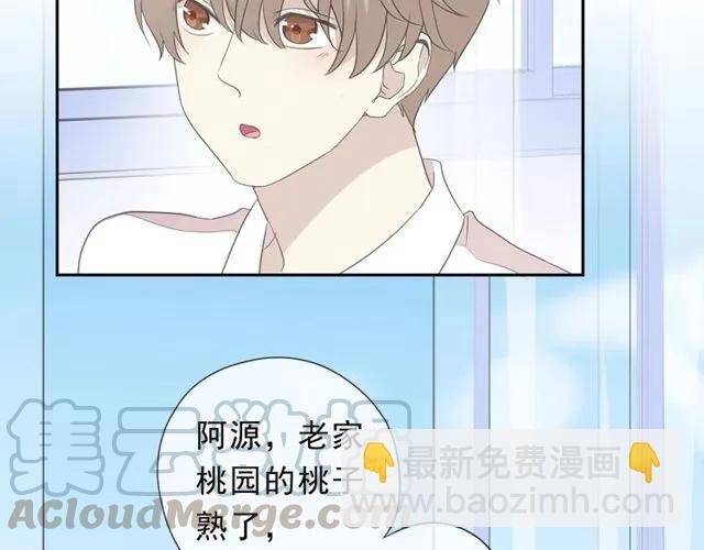 第69话 可以抱抱我吗？(1/2)-第69话