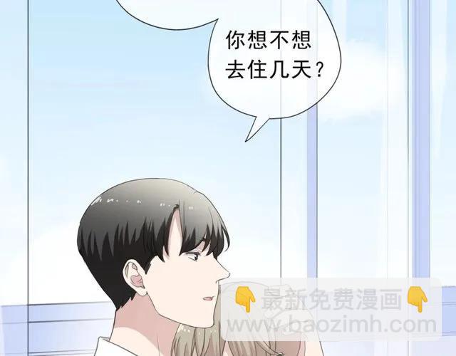 第69话 可以抱抱我吗？(1/2)-第69话