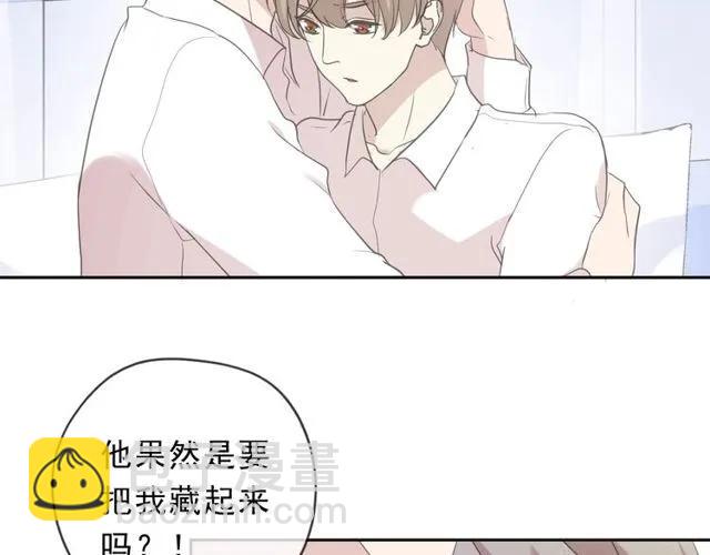 第69话 可以抱抱我吗？(1/2)-第69话