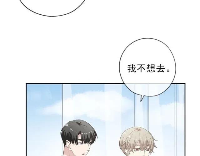 第69话 可以抱抱我吗？(1/2)-第69话