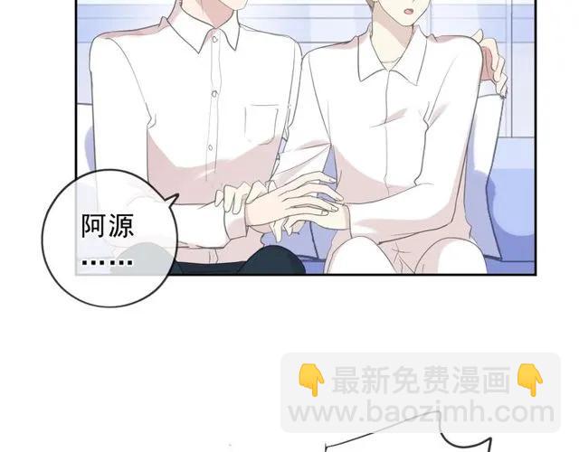 第69话 可以抱抱我吗？(1/2)-第69话