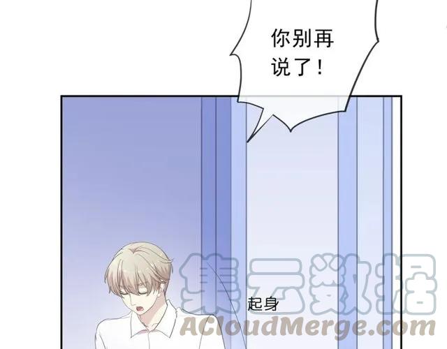 第69话 可以抱抱我吗？(1/2)-第69话