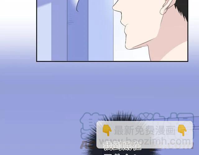 第69话 可以抱抱我吗？(1/2)-第69话