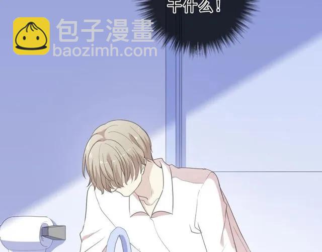 第69话 可以抱抱我吗？(1/2)-第69话