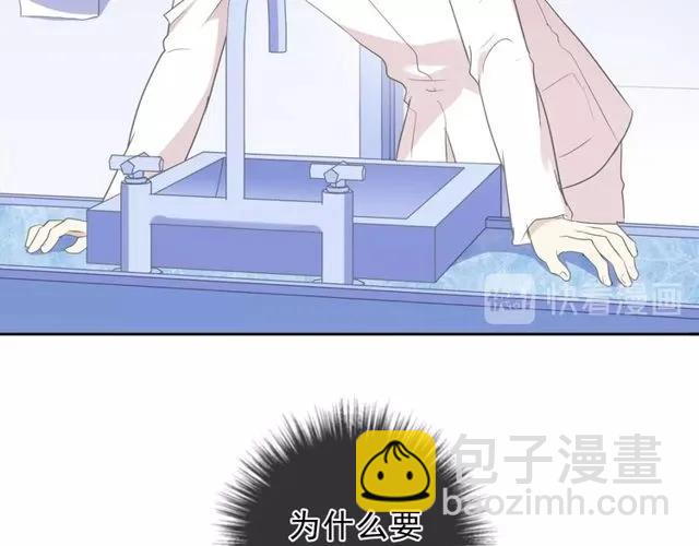 第69话 可以抱抱我吗？(1/2)-第69话