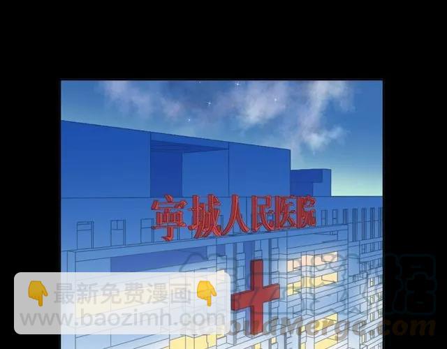 第69话 可以抱抱我吗？(1/2)-第69话