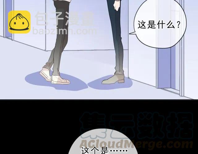 第69话 可以抱抱我吗？(1/2)-第69话