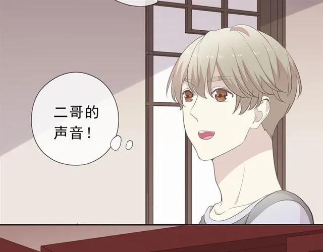 第71话 哪里来的小年轻！(1/2)-第71话