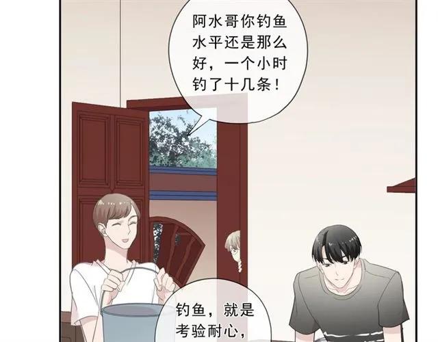 第71话 哪里来的小年轻！(1/2)-第71话