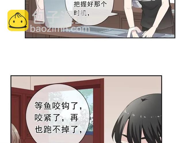 第71话 哪里来的小年轻！(1/2)-第71话