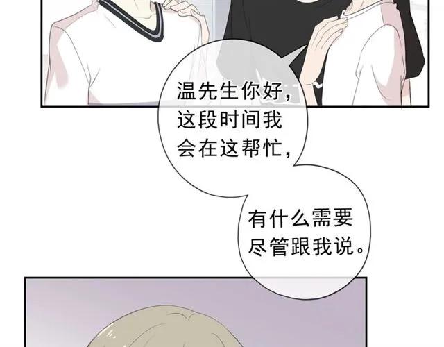 第71话 哪里来的小年轻！(1/2)-第71话