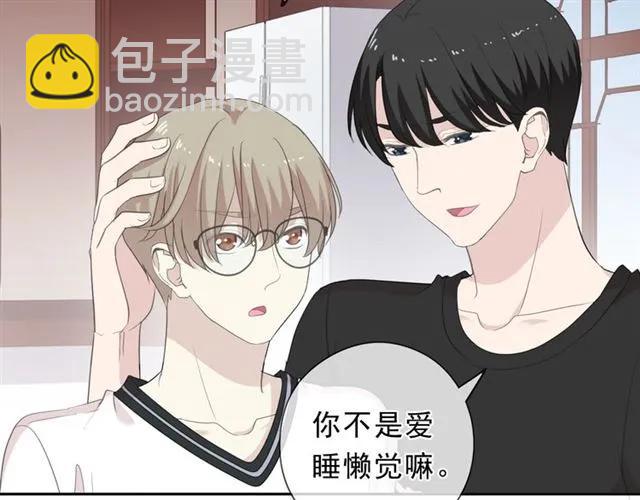 第71话 哪里来的小年轻！(1/2)-第71话