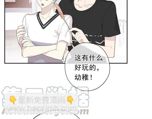 第71话 哪里来的小年轻！(1/2)-第71话