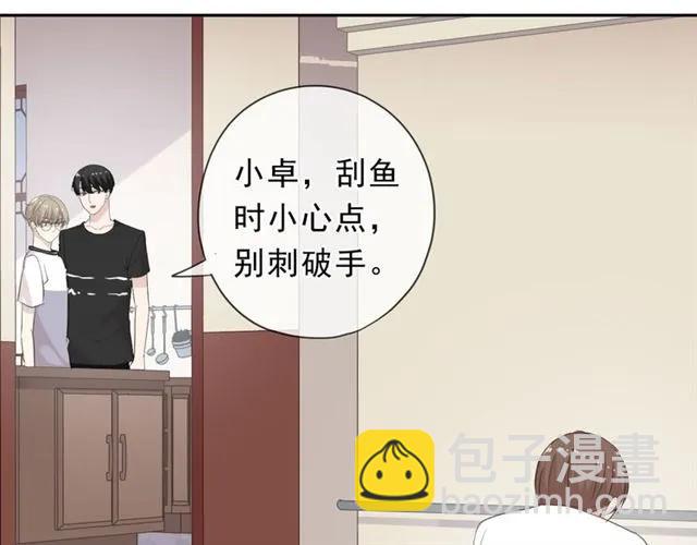 第71话 哪里来的小年轻！(1/2)-第71话