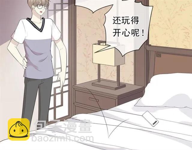 第71话 哪里来的小年轻！(1/2)-第71话