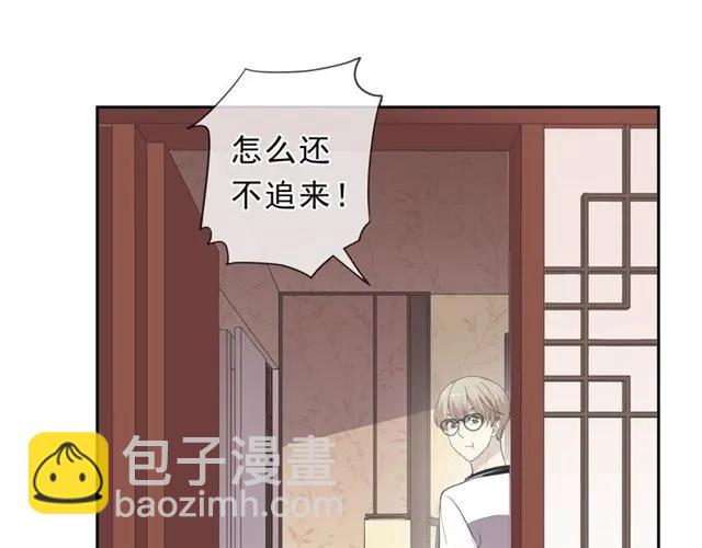 第71话 哪里来的小年轻！(1/2)-第71话