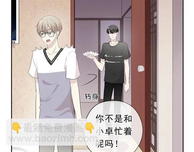 第71话 哪里来的小年轻！(1/2)-第71话