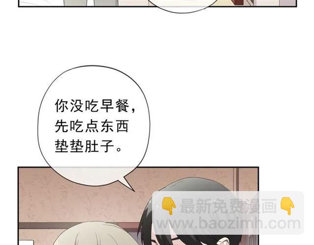 第71话 哪里来的小年轻！(1/2)-第71话