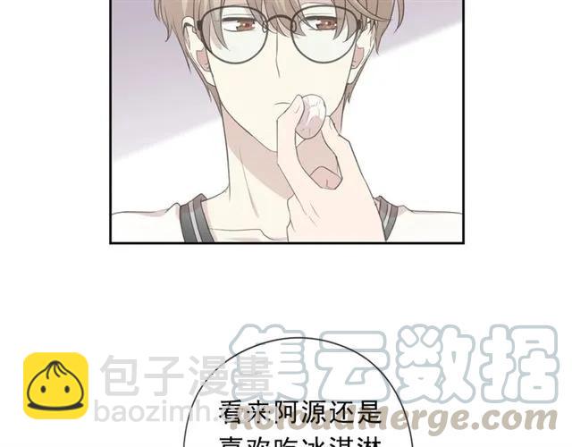 第71话 哪里来的小年轻！(1/2)-第71话