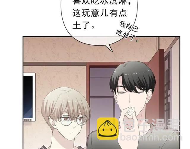 第71话 哪里来的小年轻！(1/2)-第71话