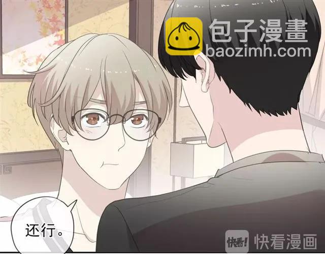 第71话 哪里来的小年轻！(1/2)-第71话